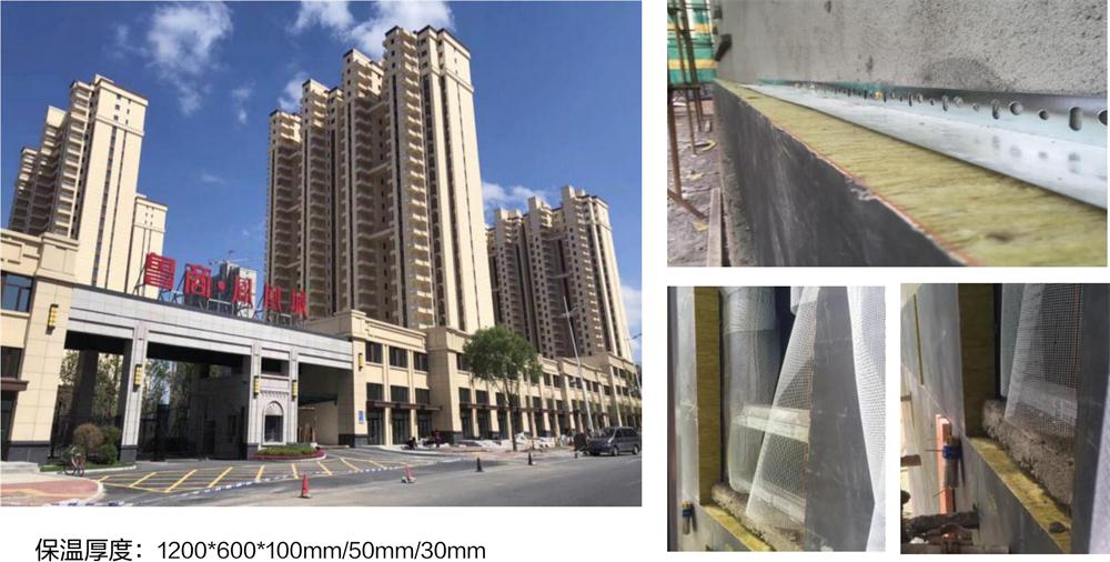 萬華PRR保溫板：A級，豎絲巖棉與硬泡聚氨酯復合一體！(圖10)