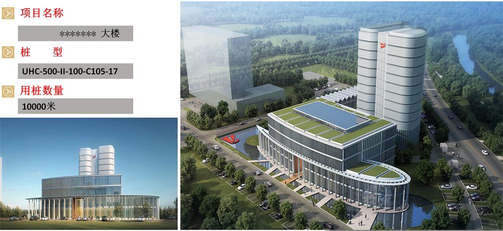 “穿透”密實砂層、粘土層的預(yù)制樁：UHC超高強管樁(圖6)