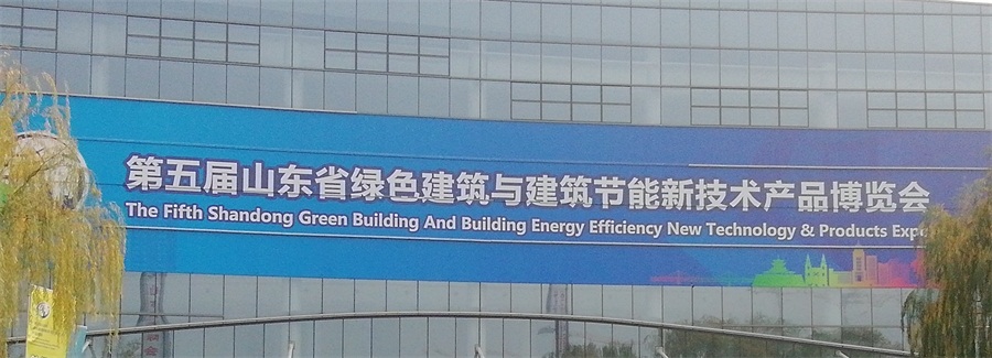 2020年山東綠博會鋼結(jié)構(gòu)房屋節(jié)點欣賞！(圖1)
