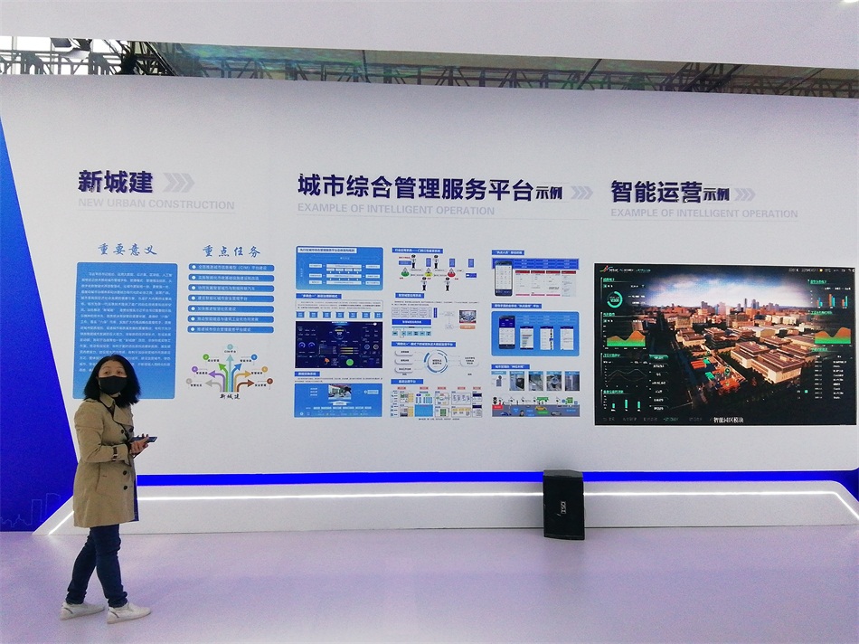 2020年山東綠博會“新城建”都有啥東東？(圖4)