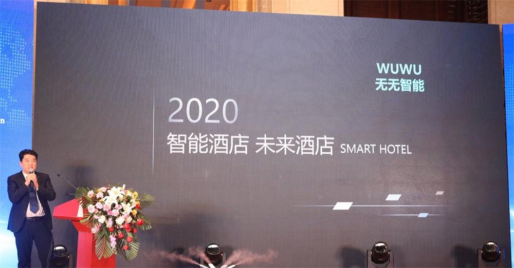 喜訊：第四屆濟(jì)南酒店地產(chǎn)總工程師技術(shù)高峰論壇成功舉辦！(圖3)