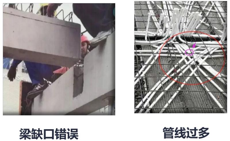 設(shè)計(jì)人員需注意的裝配式建筑施工小問題！ (圖3)