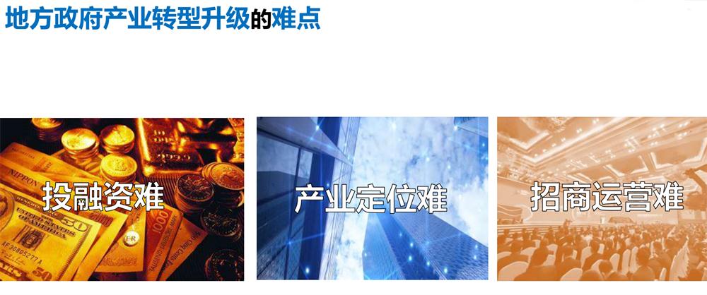 【建設(shè)產(chǎn)業(yè)園】一站式服務！(圖4)