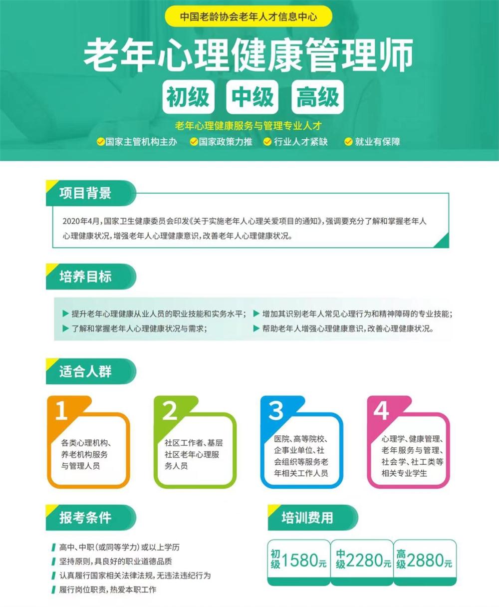 熱點商機(jī)：養(yǎng)老服務(wù)證書技能培訓(xùn)！(圖8)