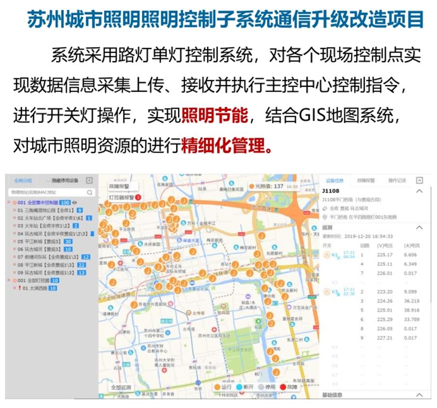 “碳鏈燈?”節(jié)能應(yīng)用：九大公共照明應(yīng)用案例！(圖4)