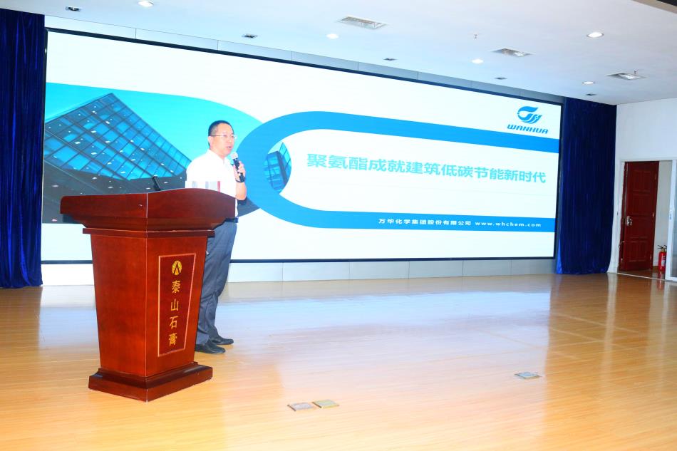 喜訊：《居住建筑節(jié)能設(shè)計(jì)標(biāo)準(zhǔn)》（節(jié)能83%）宣貫交流會(huì)成功舉辦！(圖5)