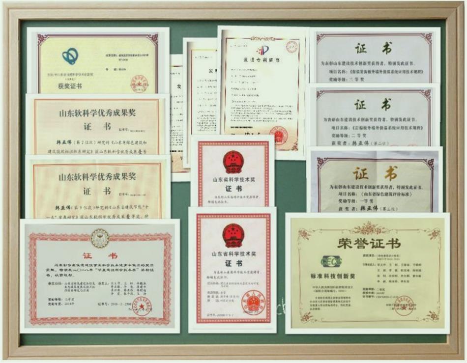 【綠色、低碳一站式服務(wù)】山東和峰低碳科技有限公司(圖5)