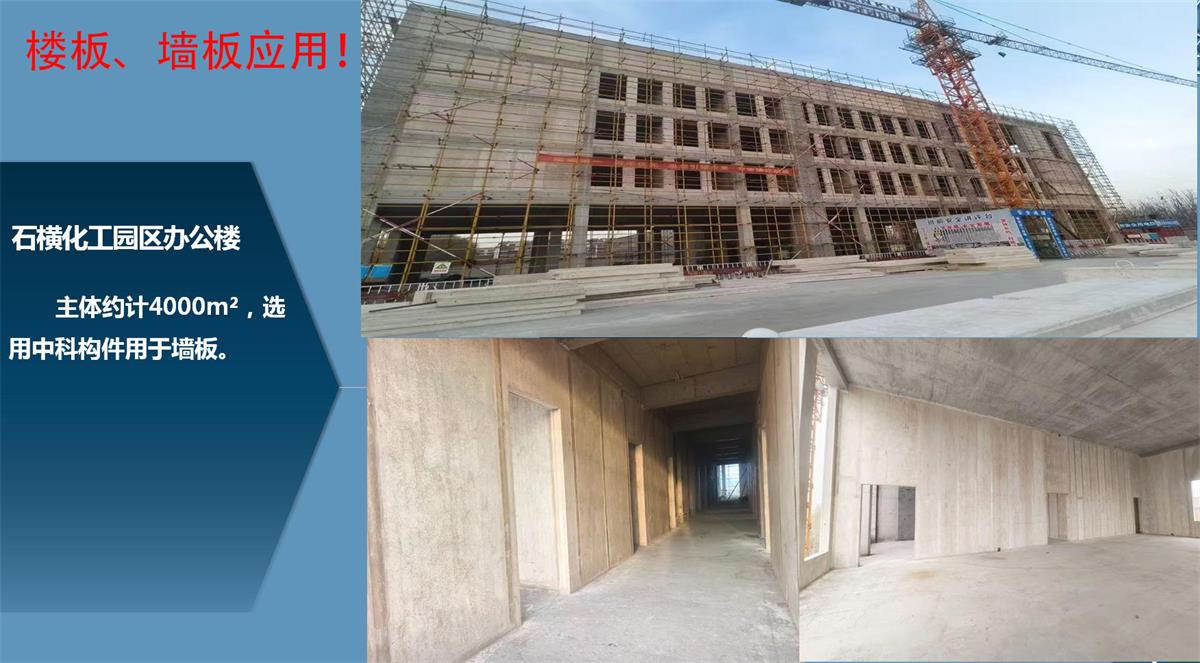 快速建房：打卡國(guó)內(nèi)、國(guó)外！(圖12)