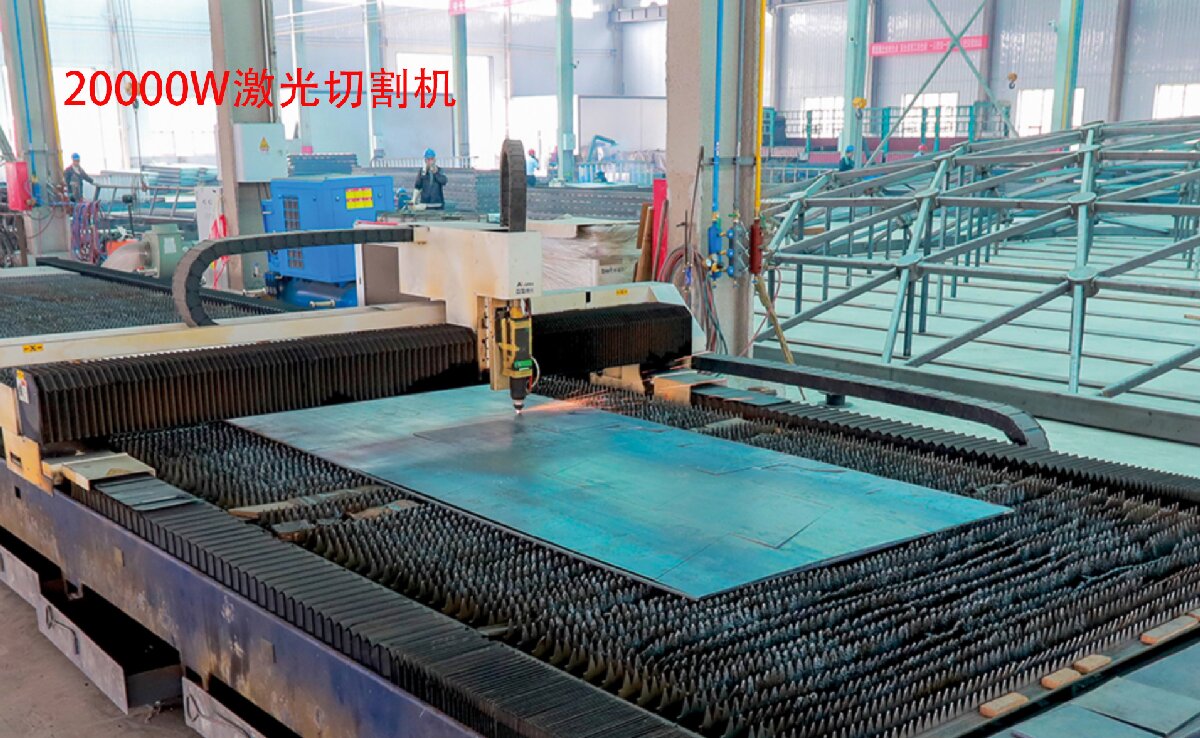 信橋鋼結構：20000W激光切割機等大型設備彰顯實力！(圖3)